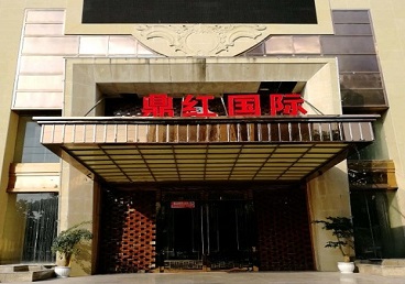 金坛商务KTV少爷哪家最开放-鼎红国际KTV消费价格玩乐点评