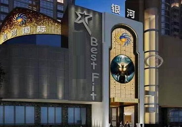 金坛KTV荤台花场男公关服务好-银河国际KTV花场消费点评